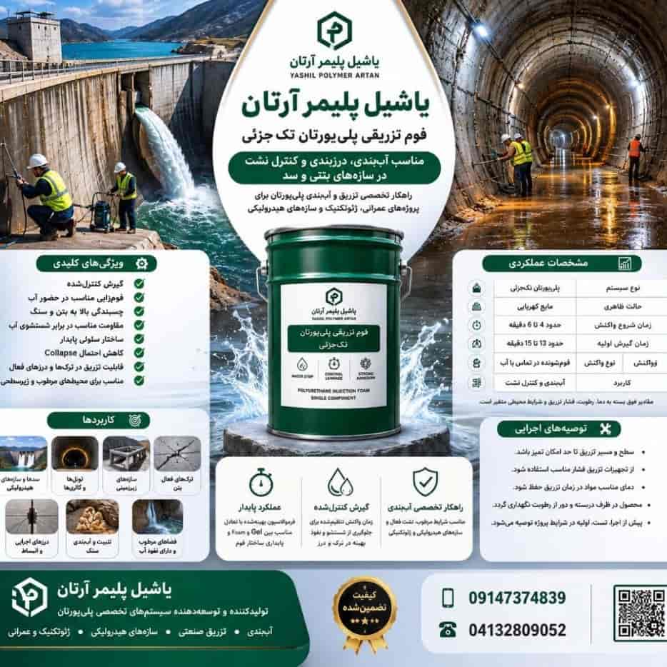 1783404113926.webp 1783404113926.webp